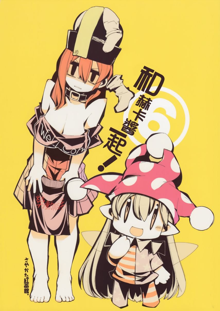 短篇06