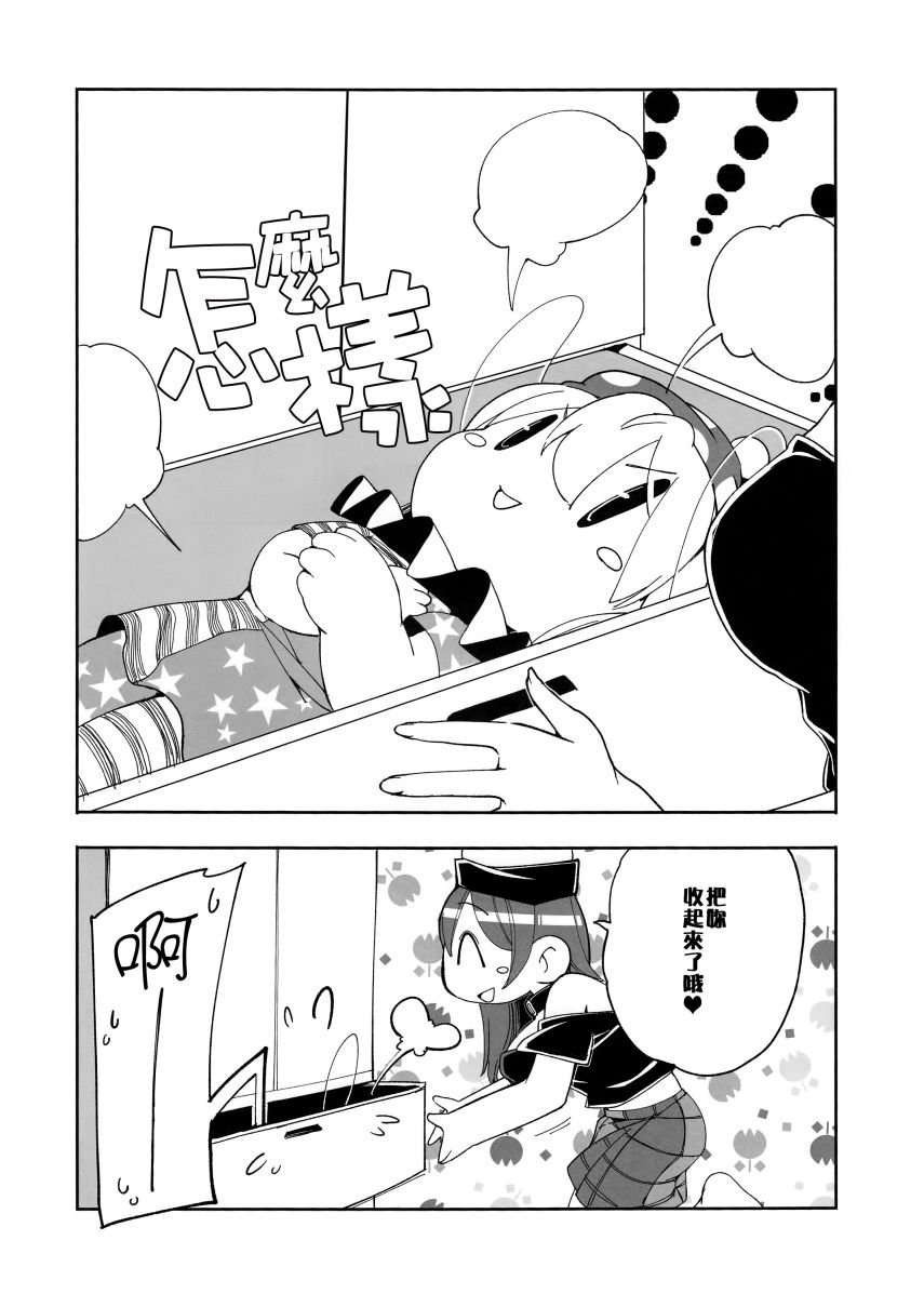 短篇06