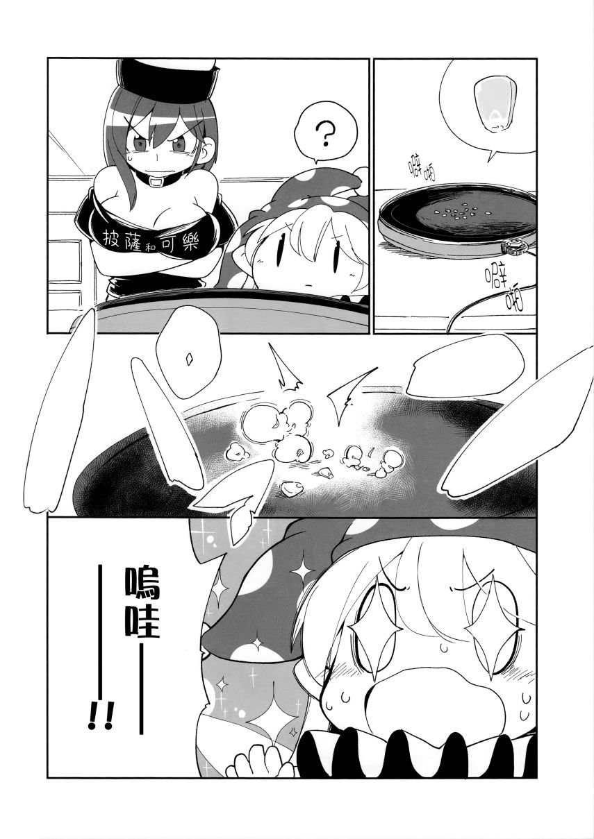 短篇06