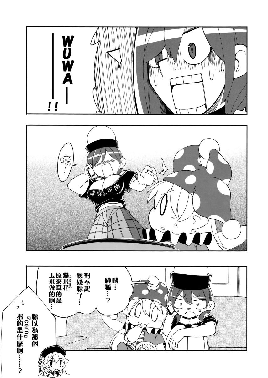 短篇06
