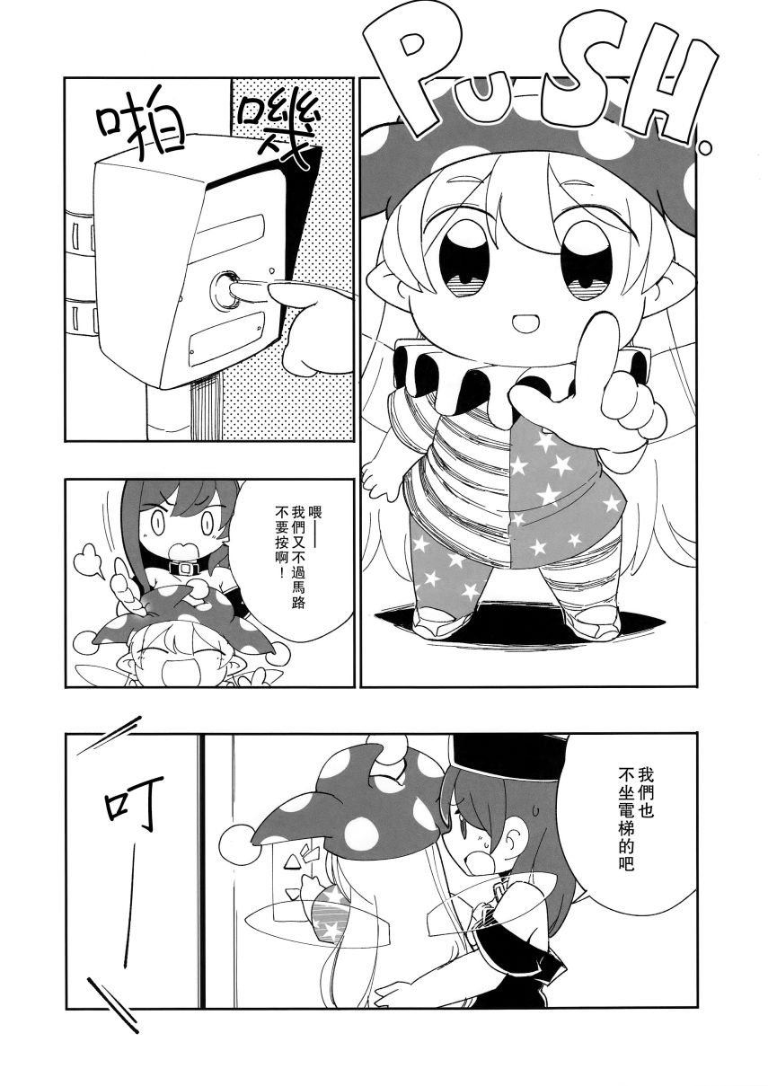 短篇06