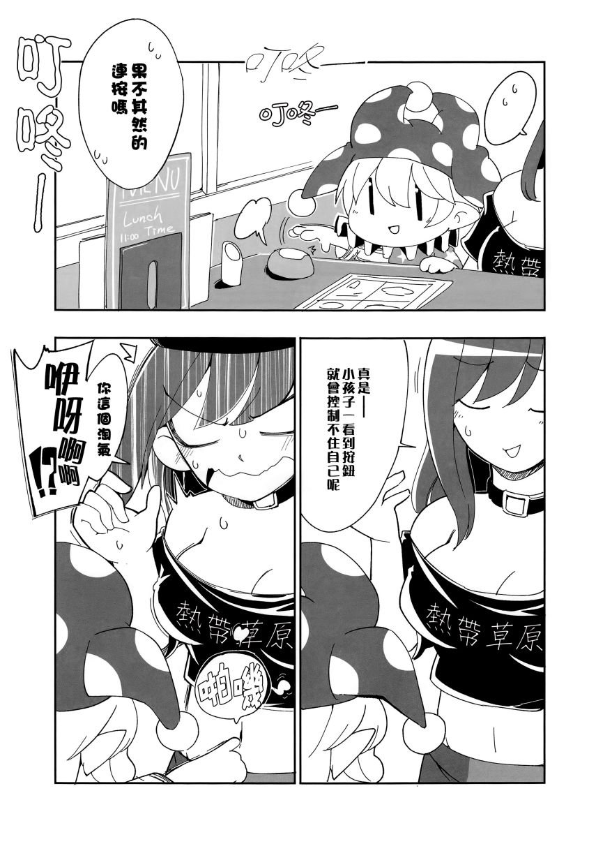 短篇06