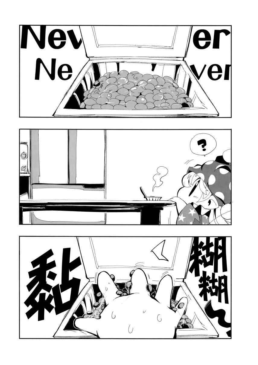 短篇06