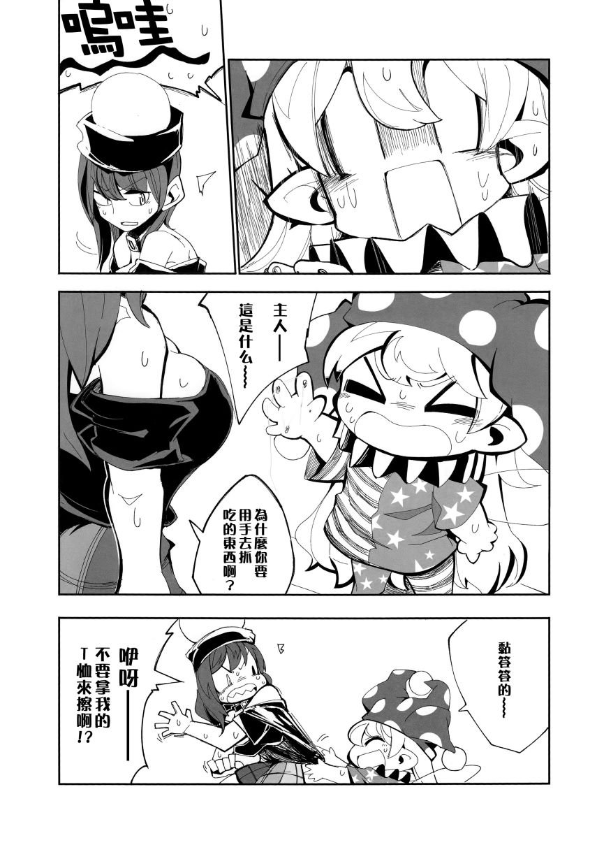短篇06