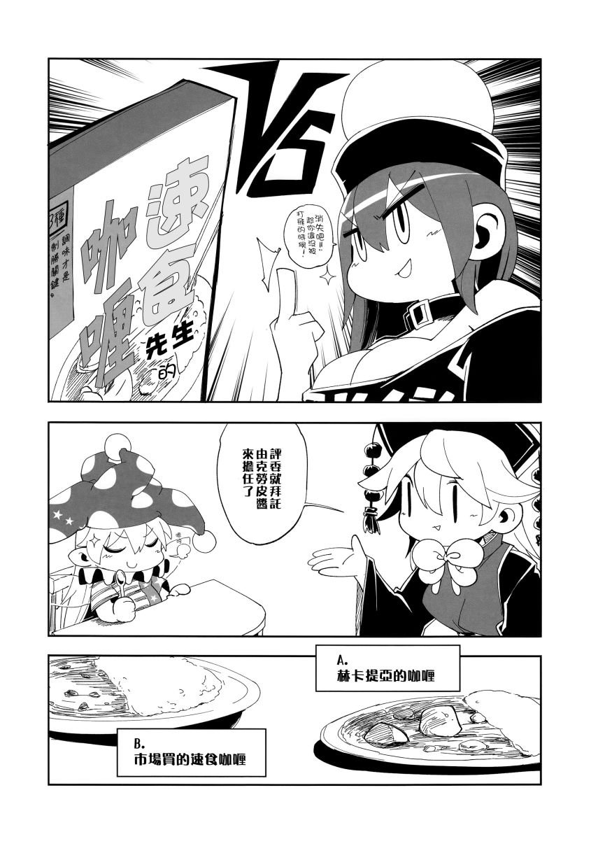 短篇06