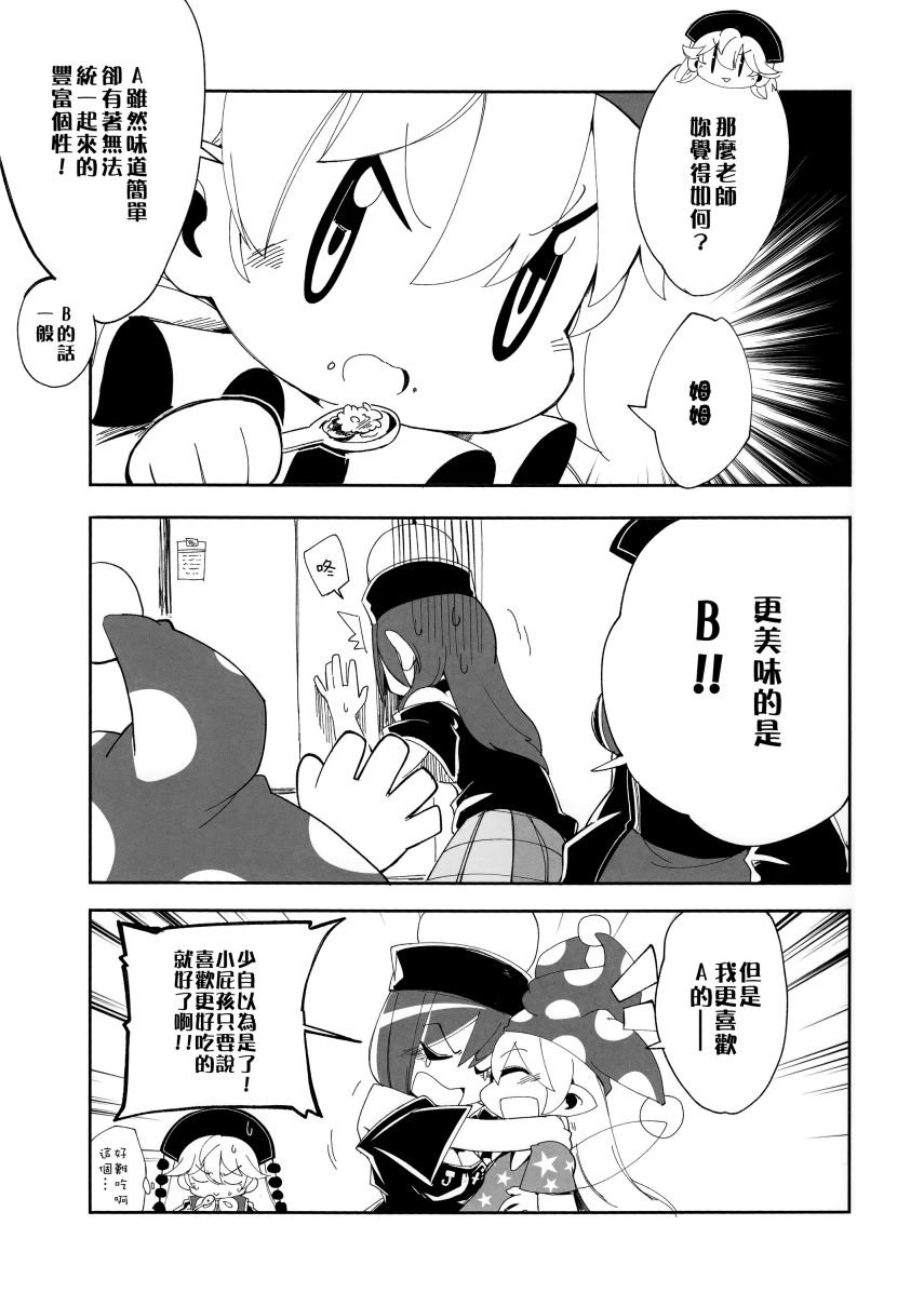 短篇06