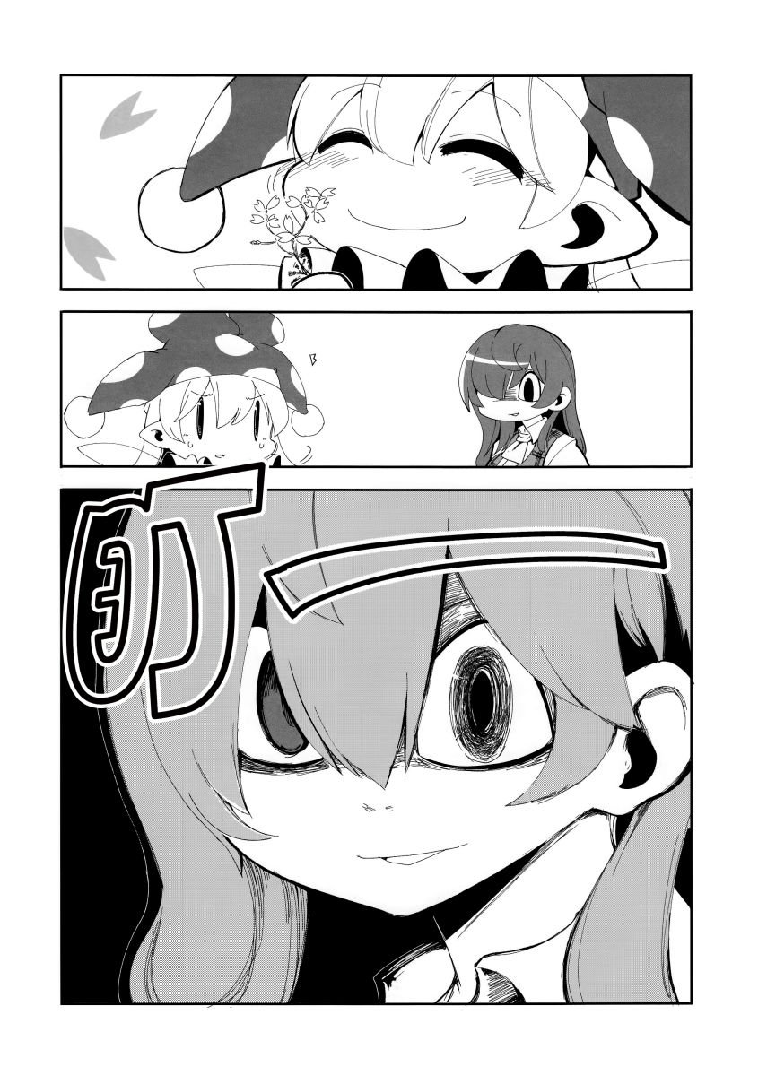 短篇06