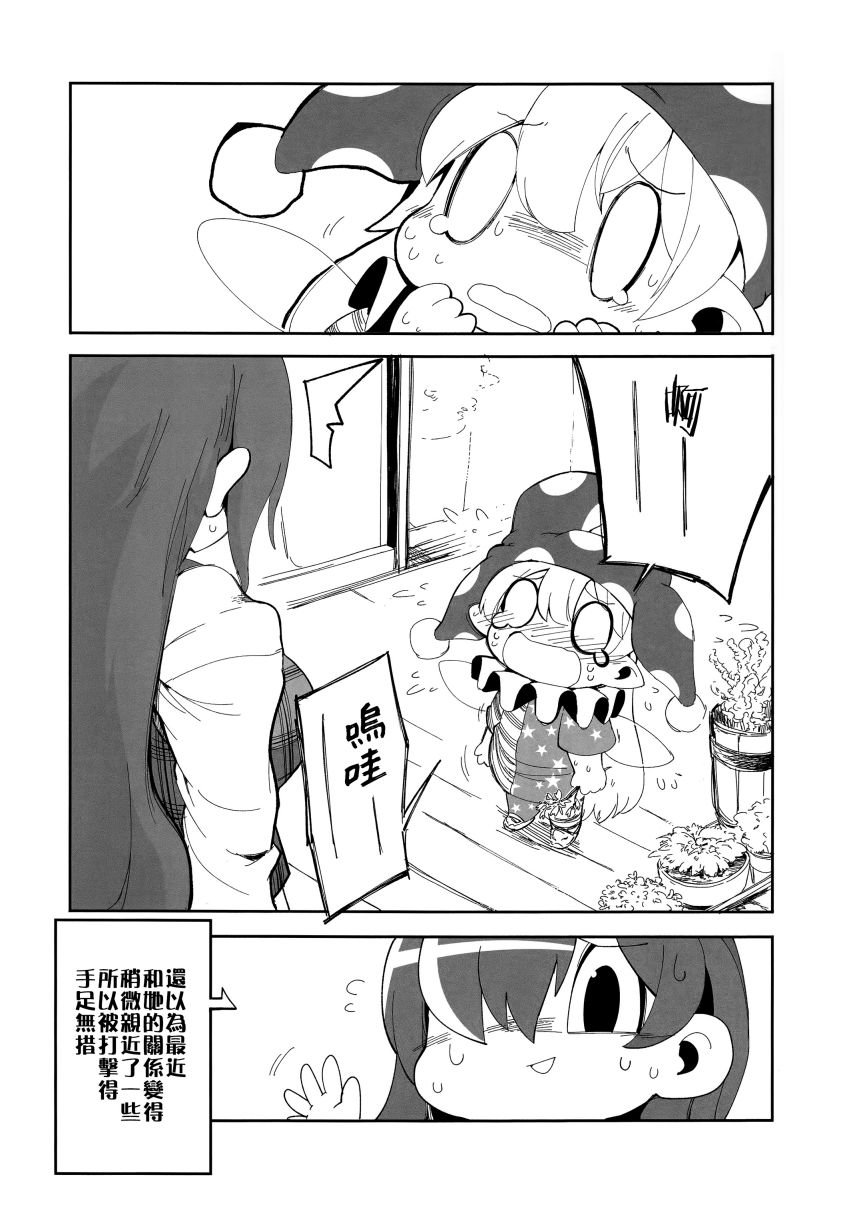 短篇06