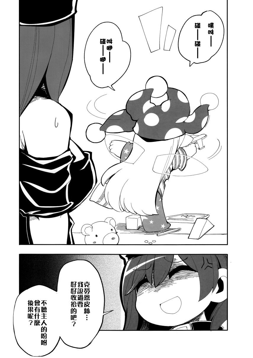 短篇06