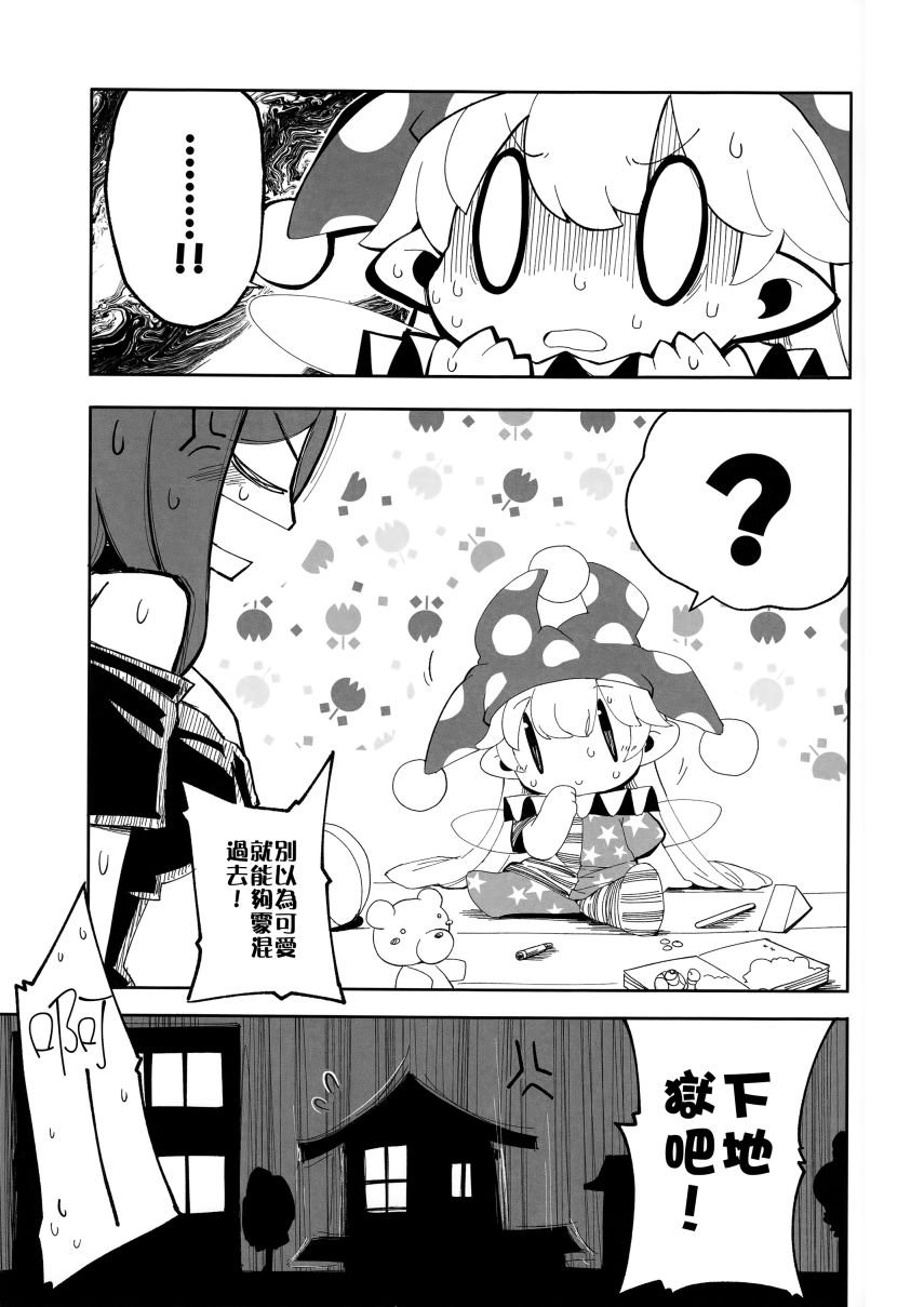 短篇06