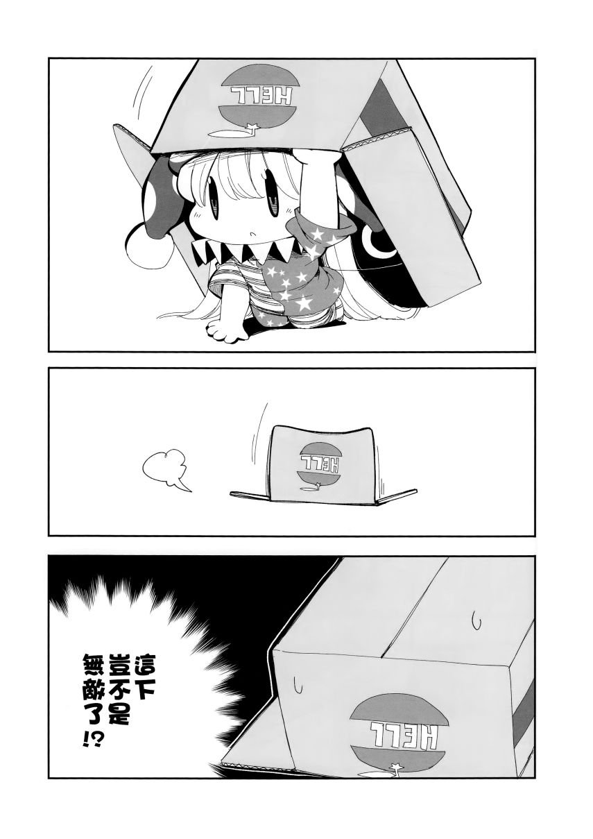 短篇06