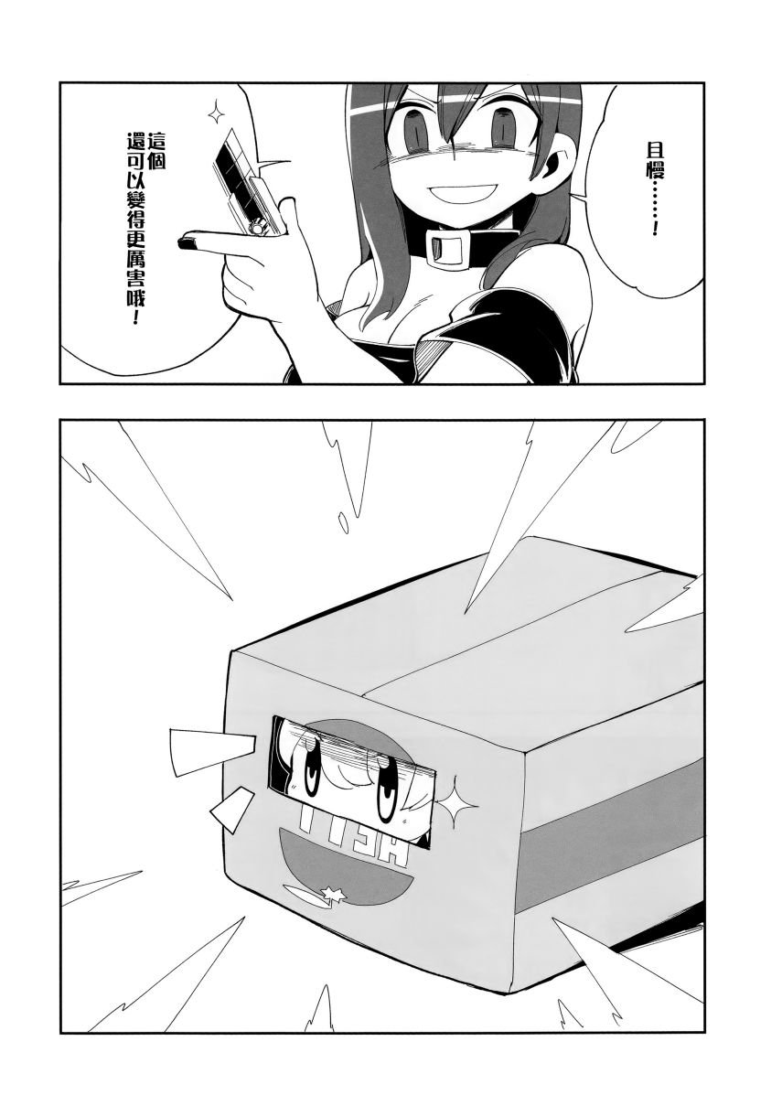 短篇06