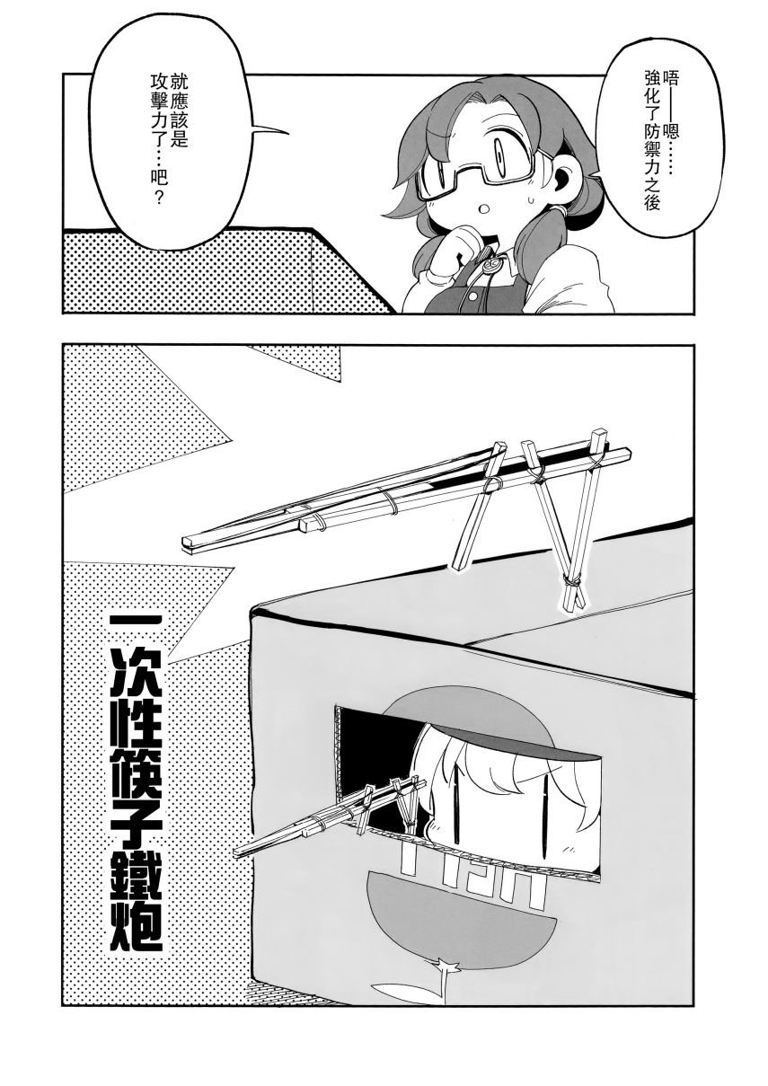 短篇06