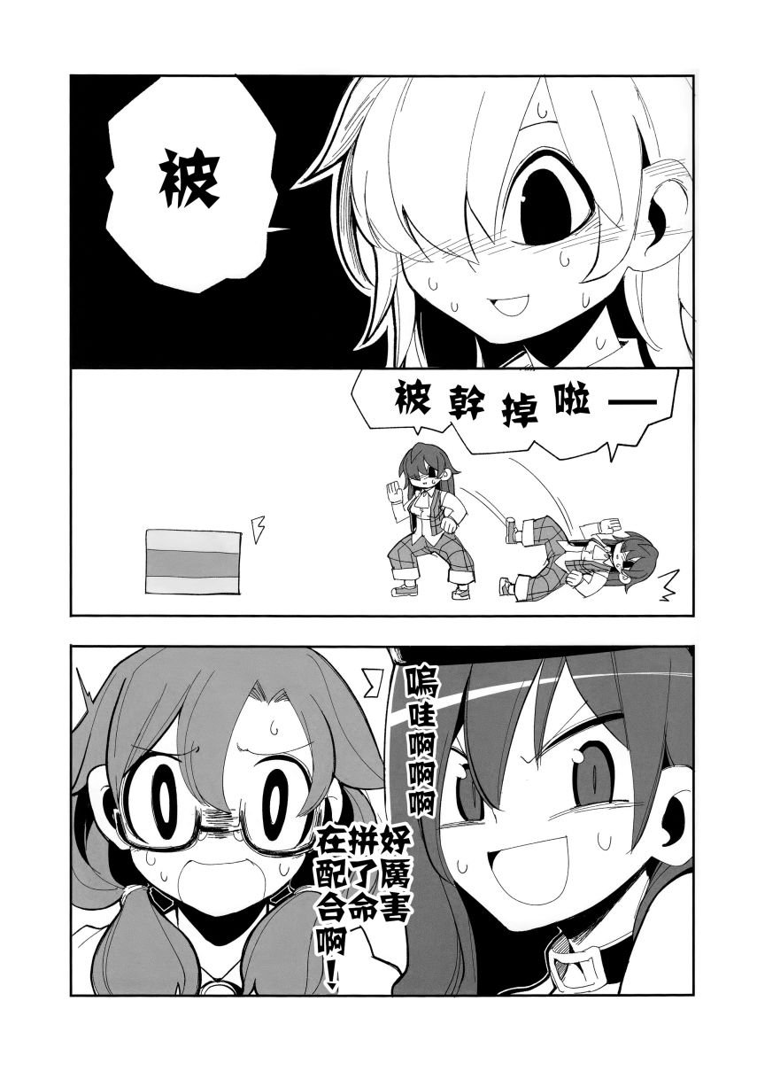 短篇06