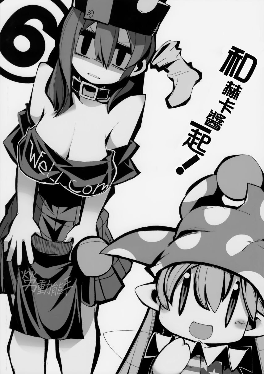短篇06