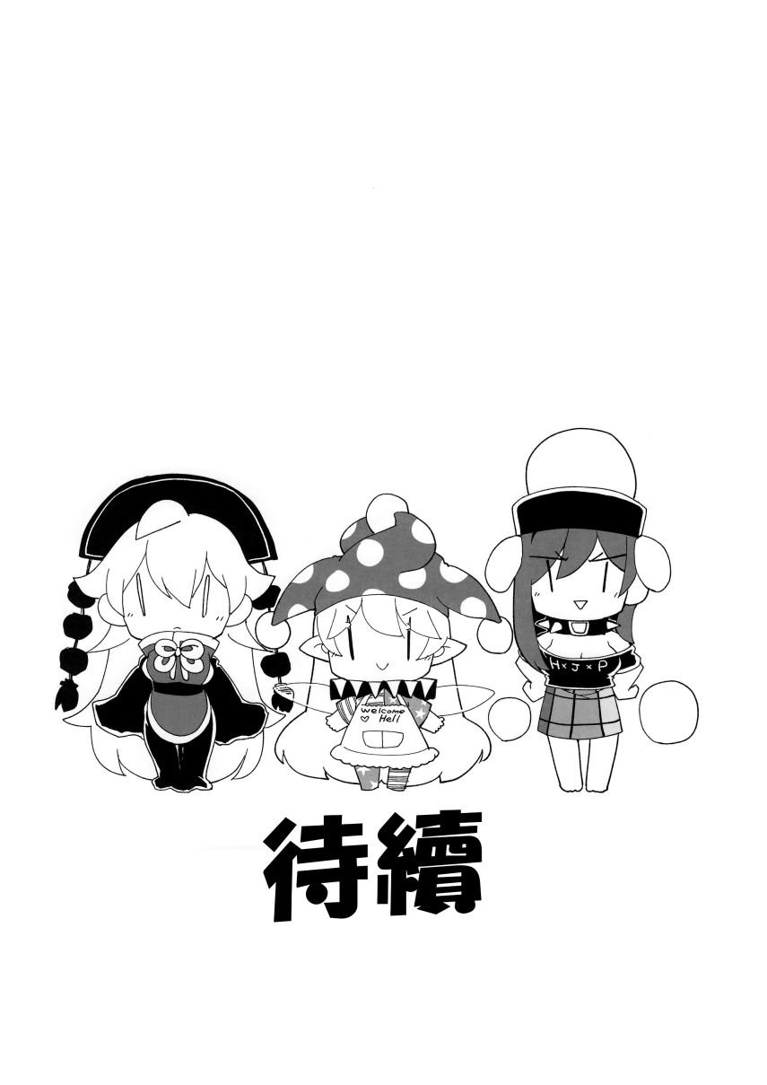 短篇06
