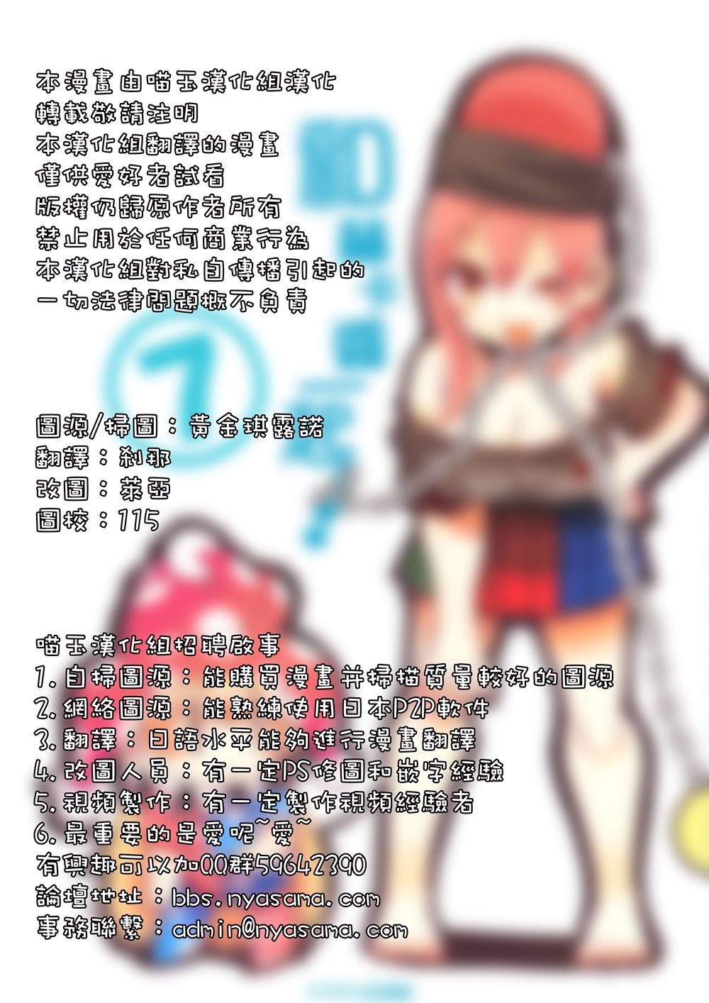 短篇07