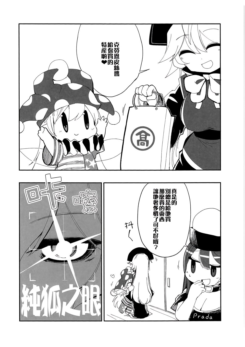 短篇07