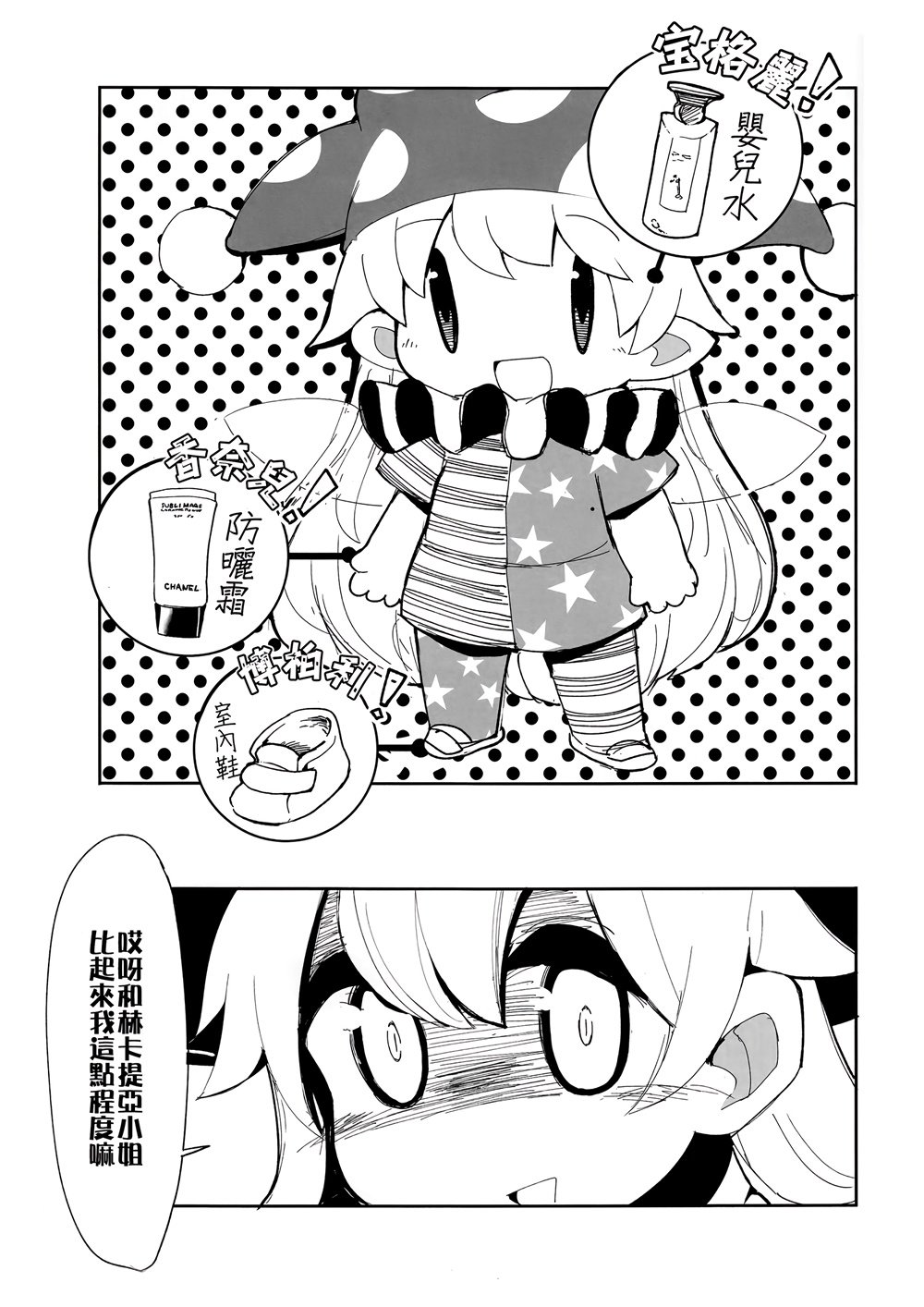 短篇07
