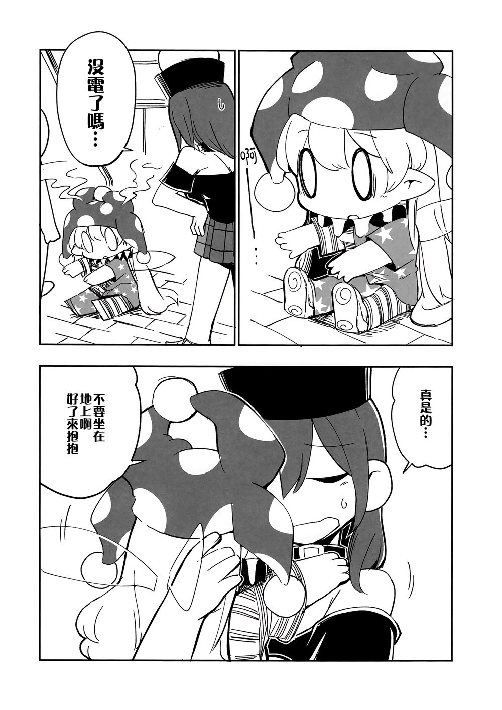 短篇07