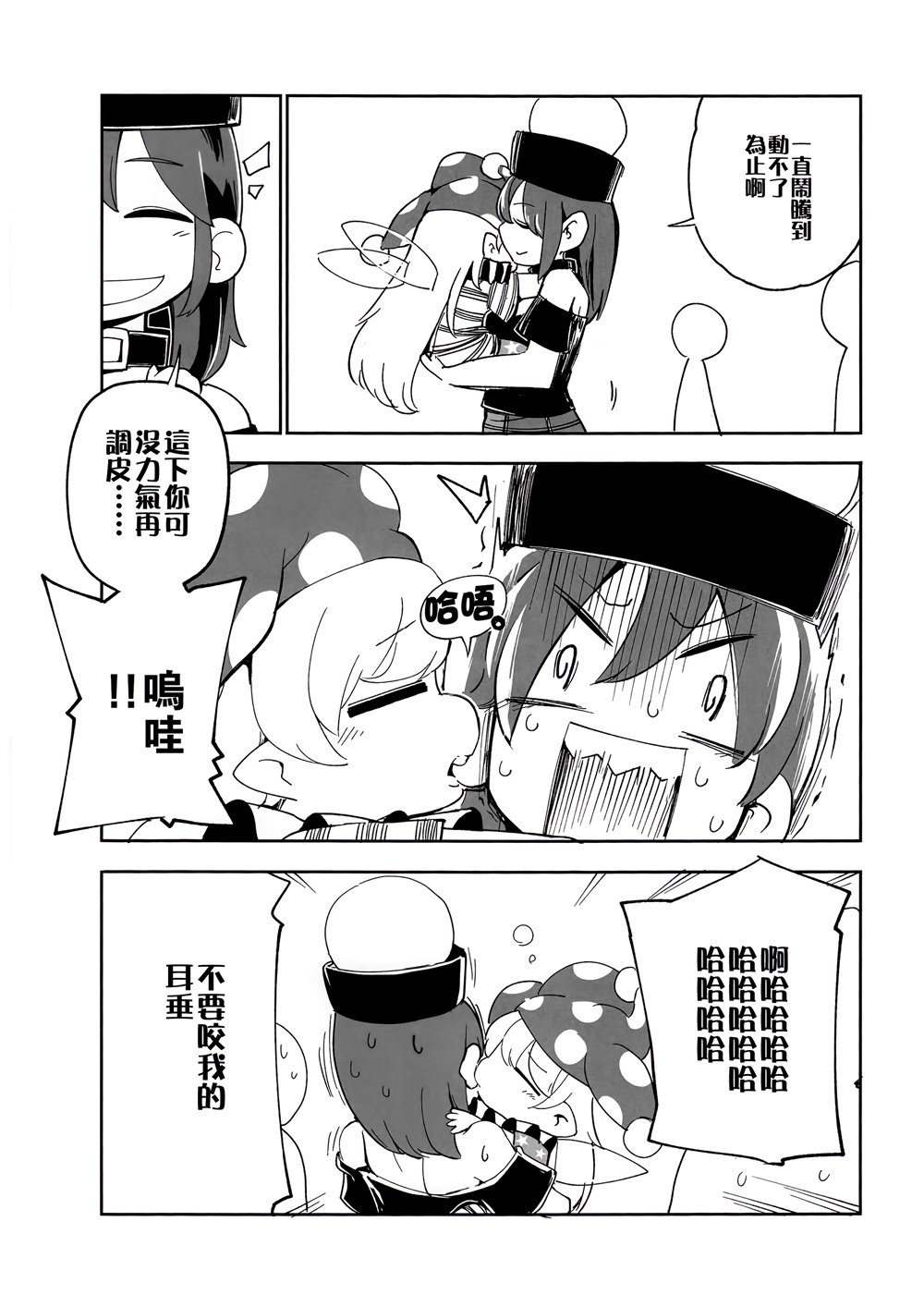 短篇07