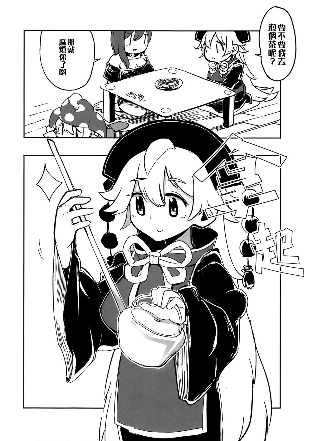 短篇07
