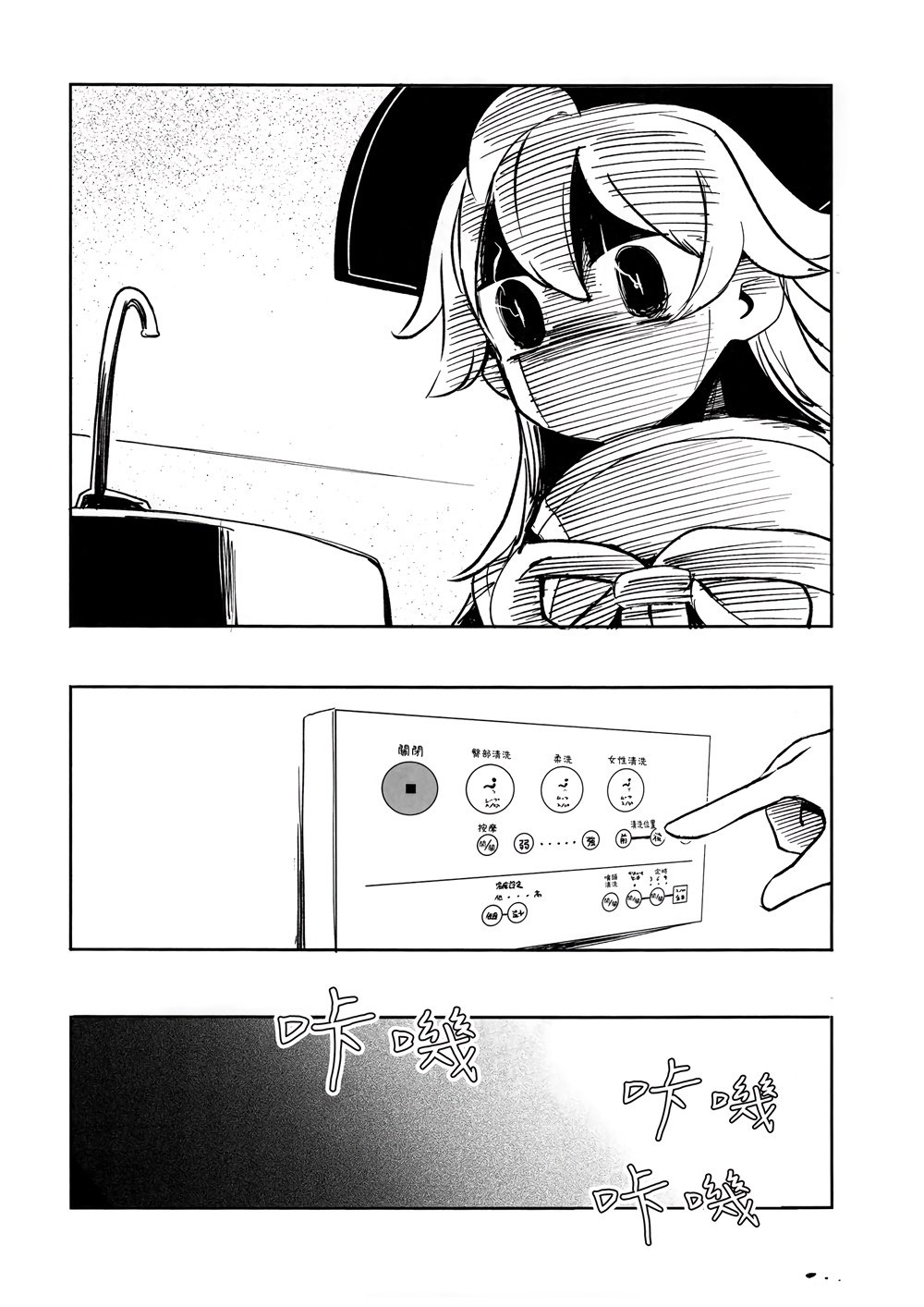 短篇07