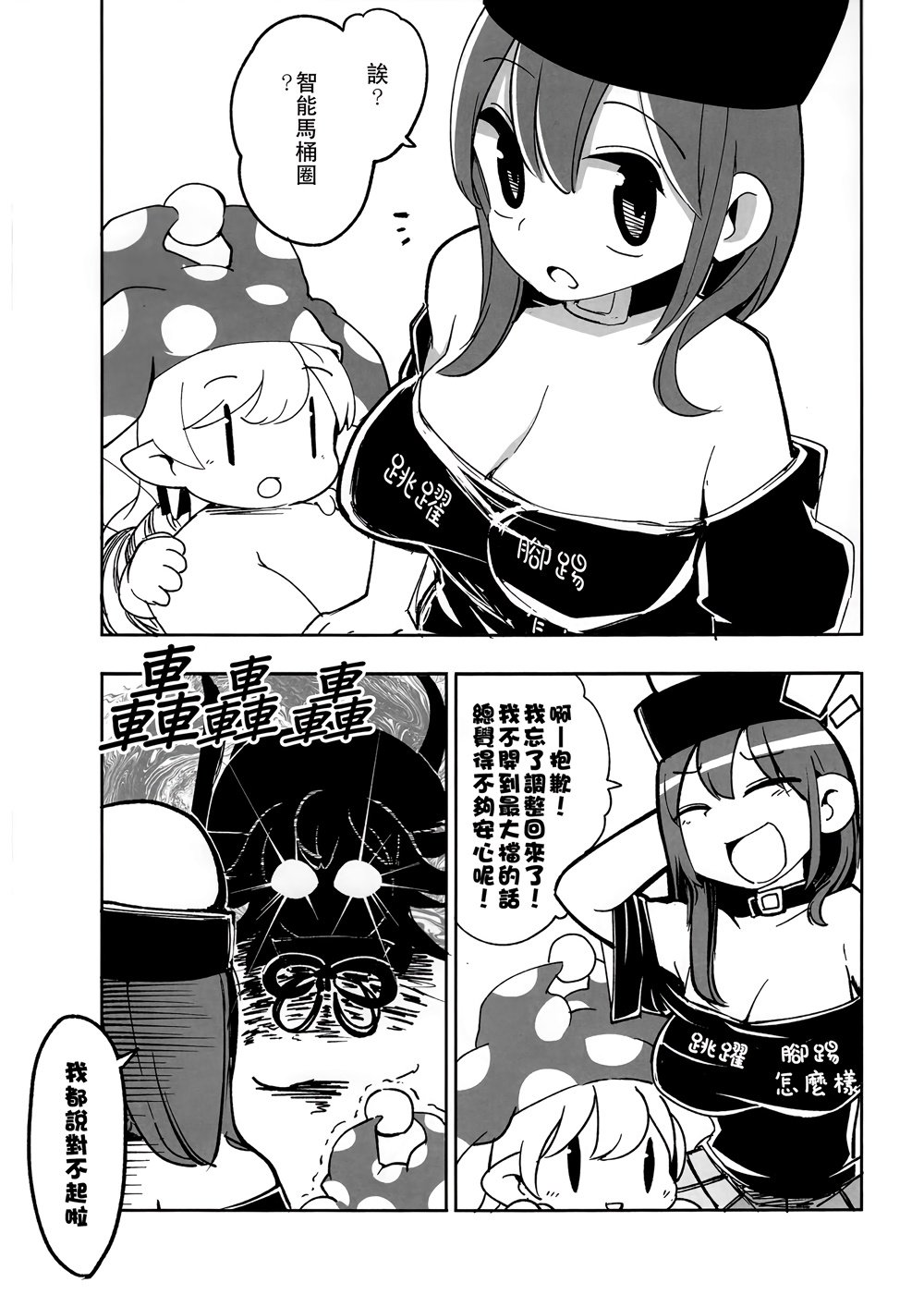 短篇07