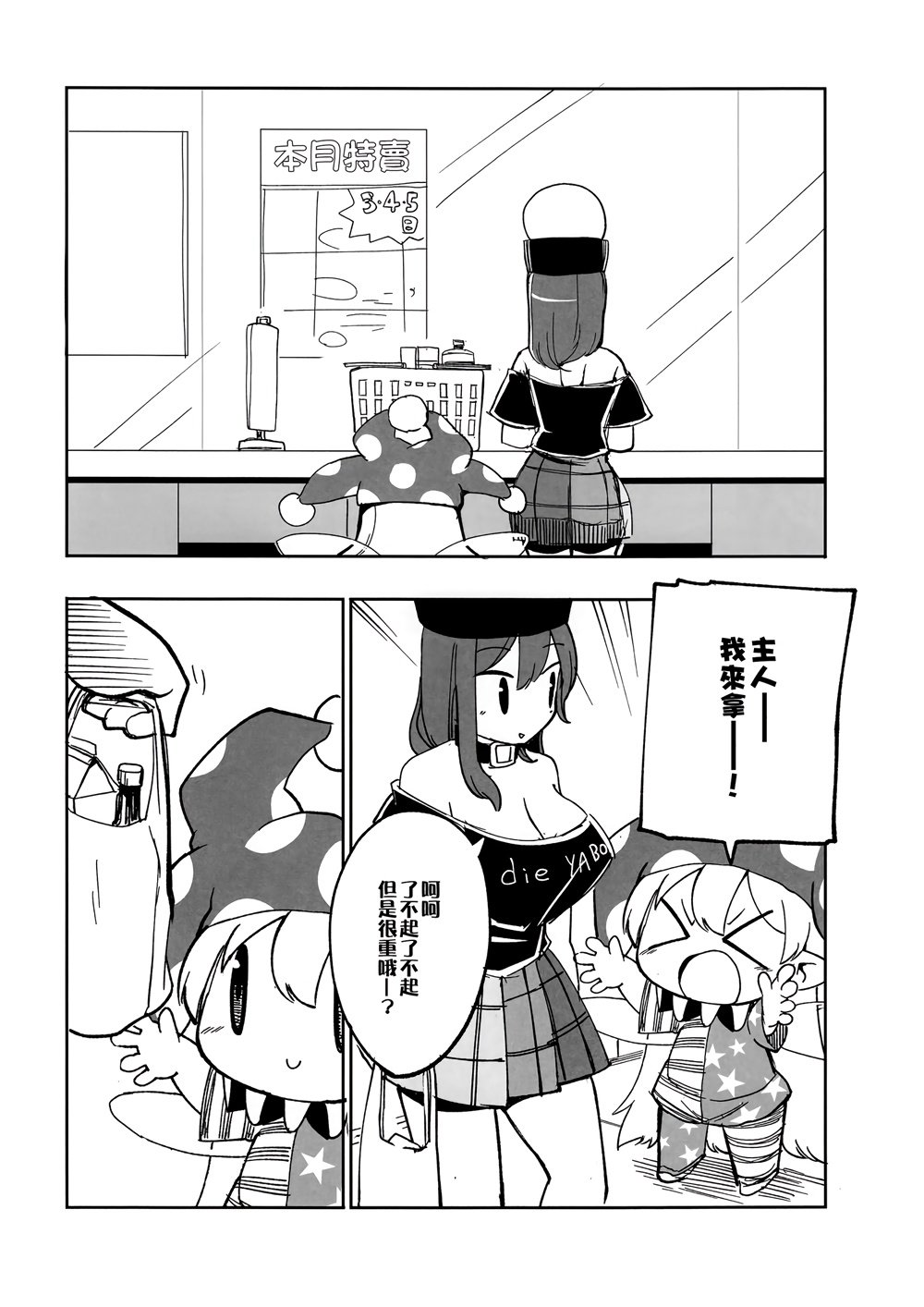 短篇07