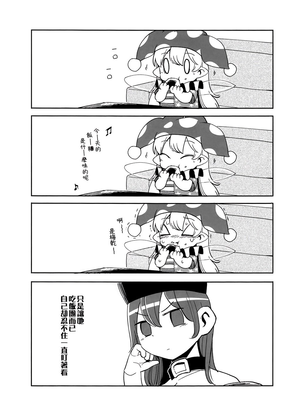 短篇07