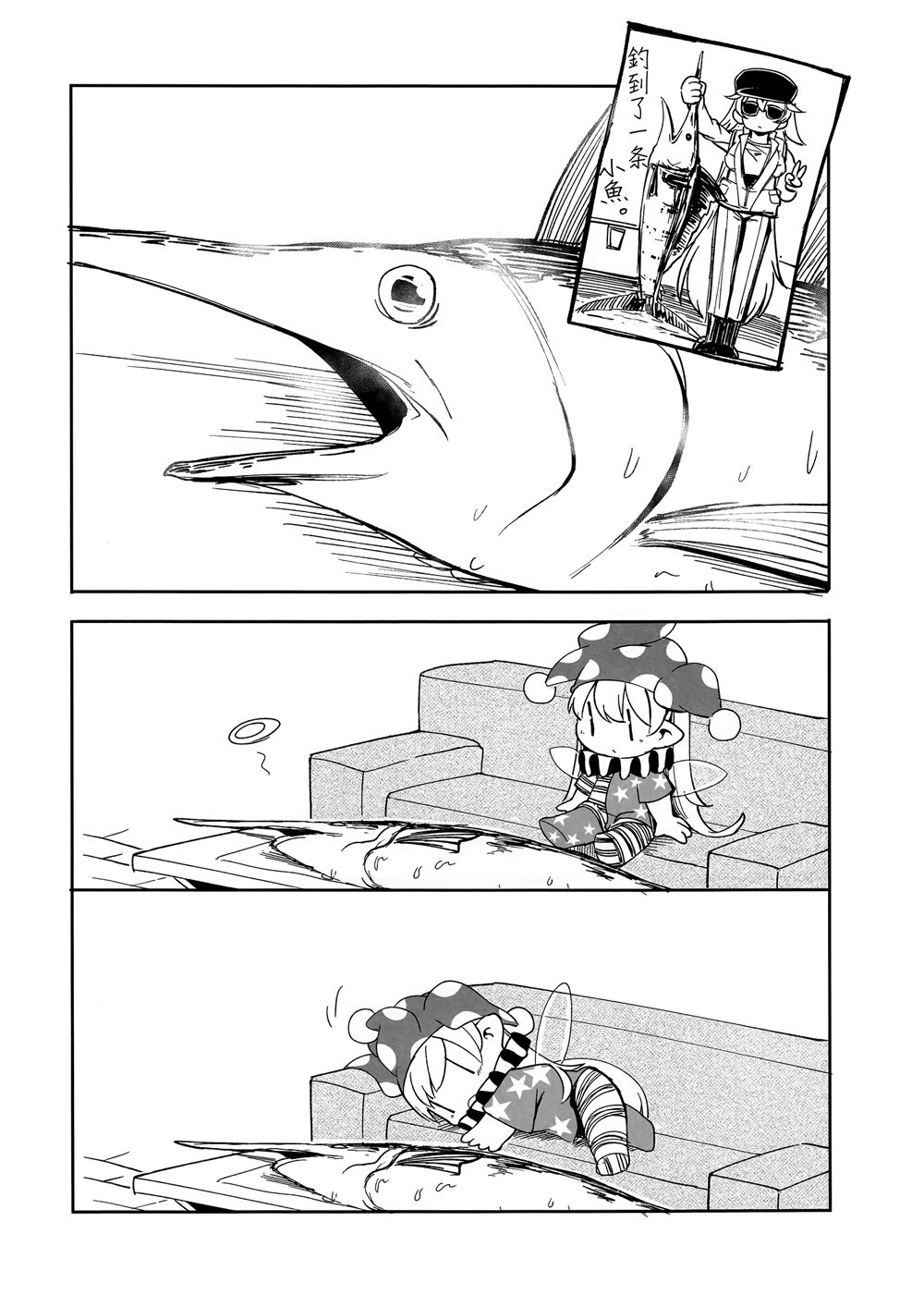 短篇07