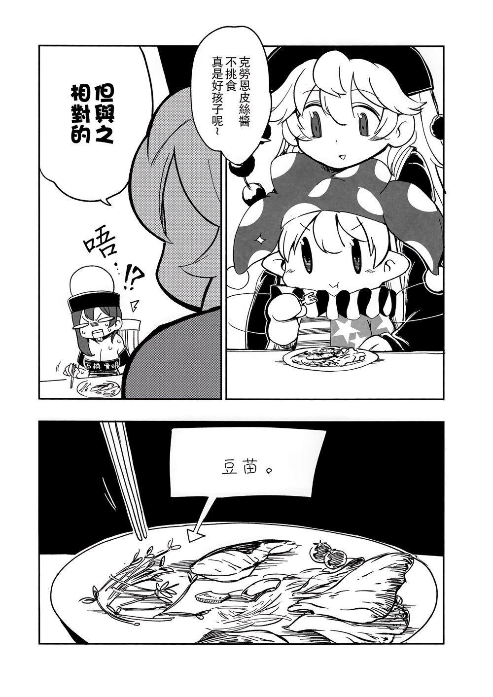 短篇07