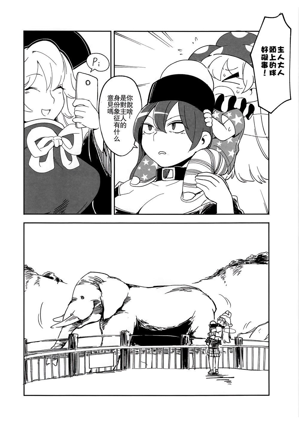 短篇07