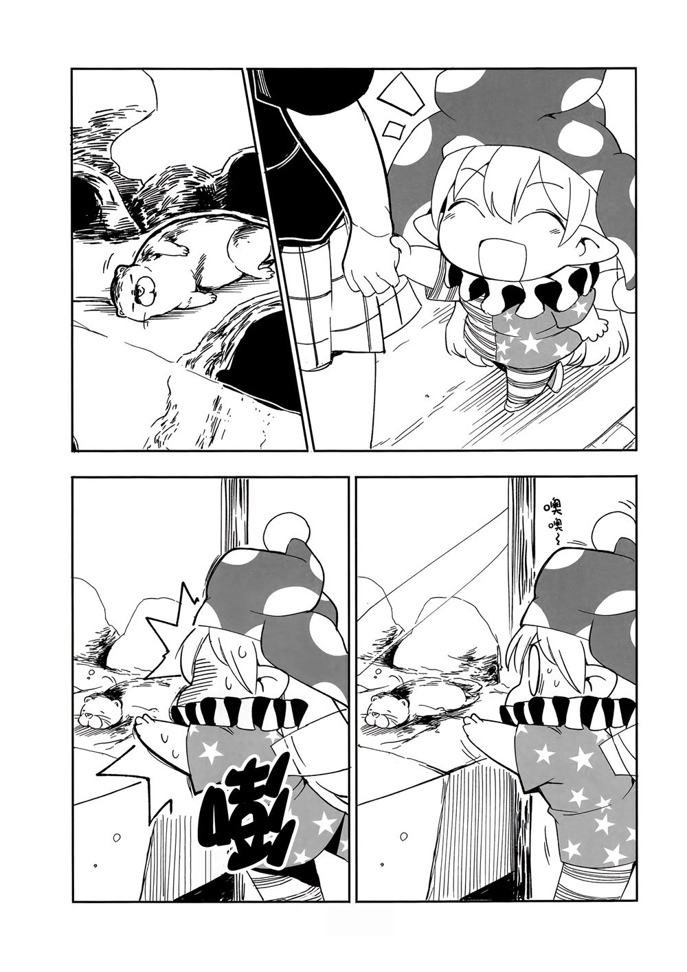 短篇07