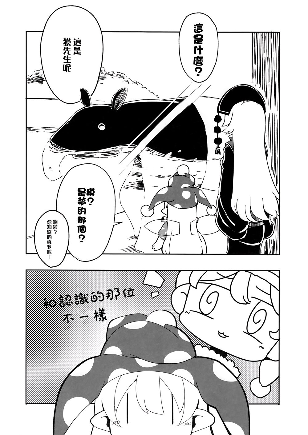 短篇07