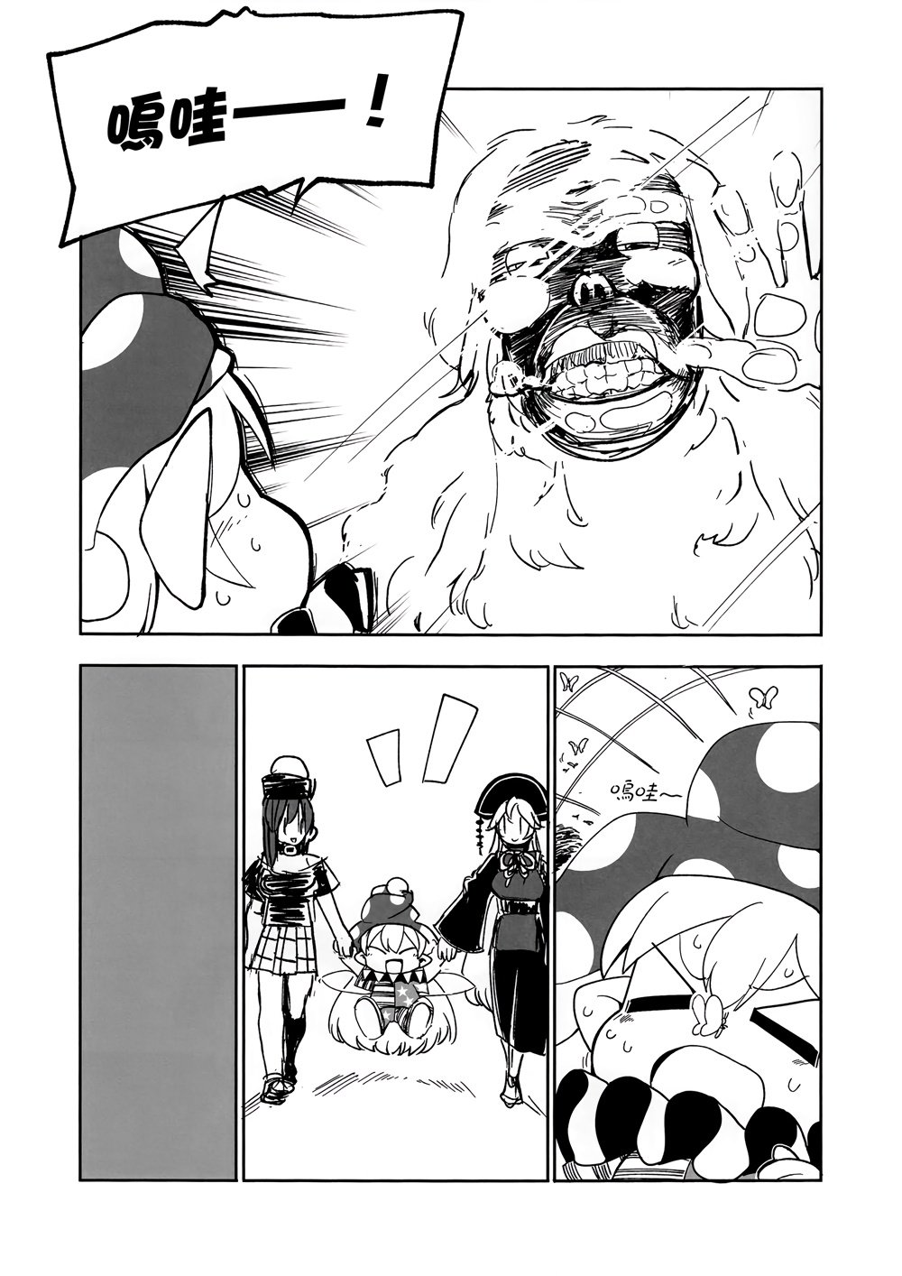 短篇07