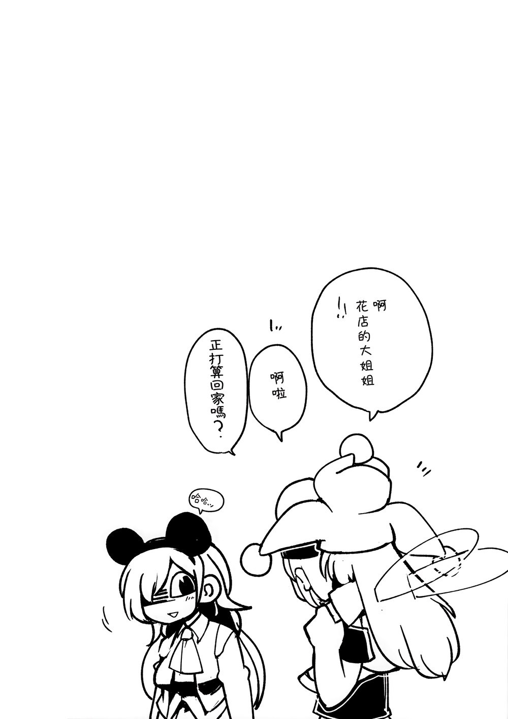 短篇07
