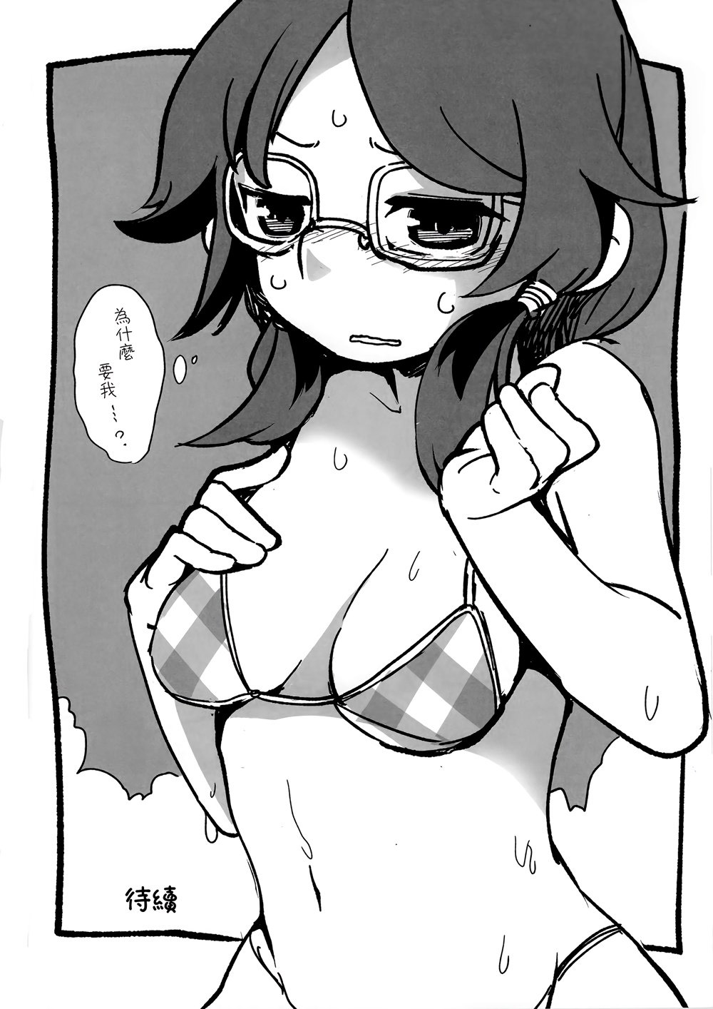 短篇07