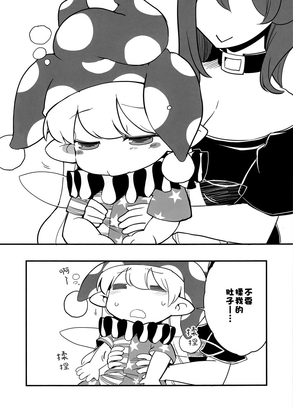 短篇08