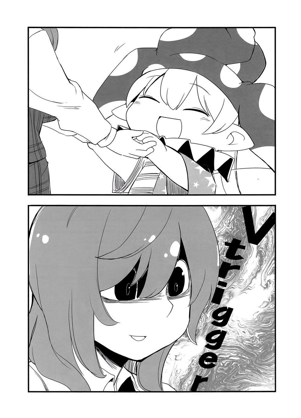 短篇08