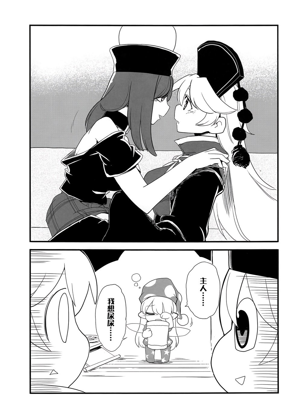 短篇08