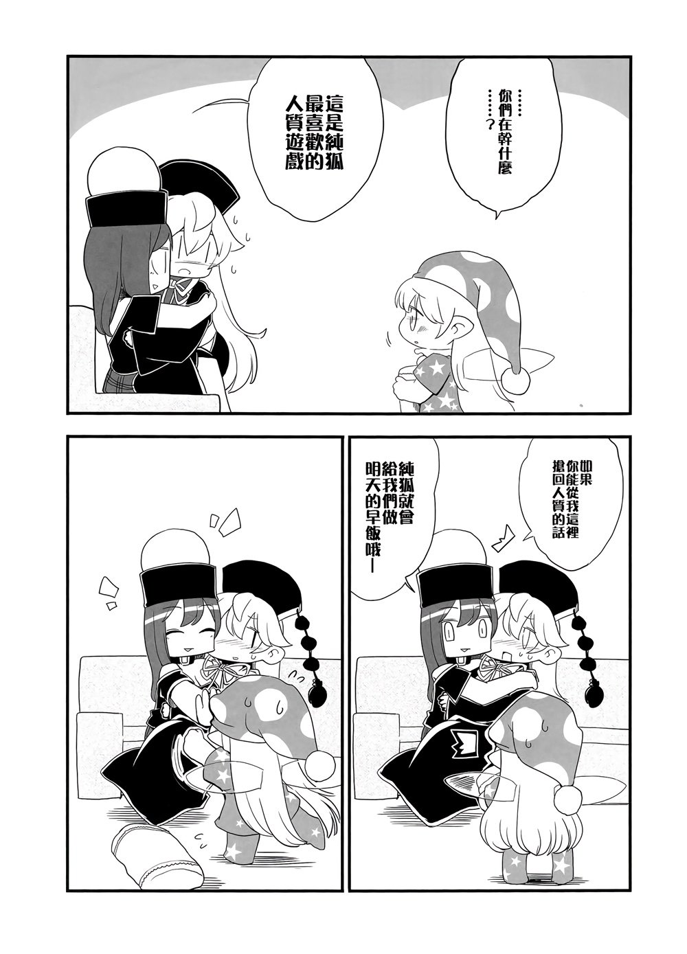 短篇08
