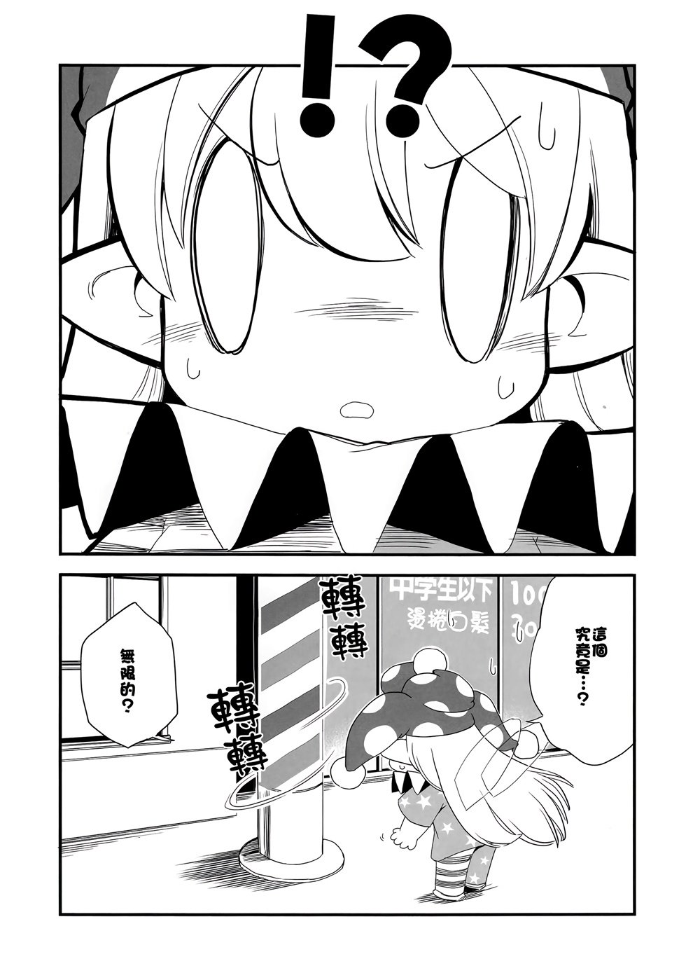 短篇08