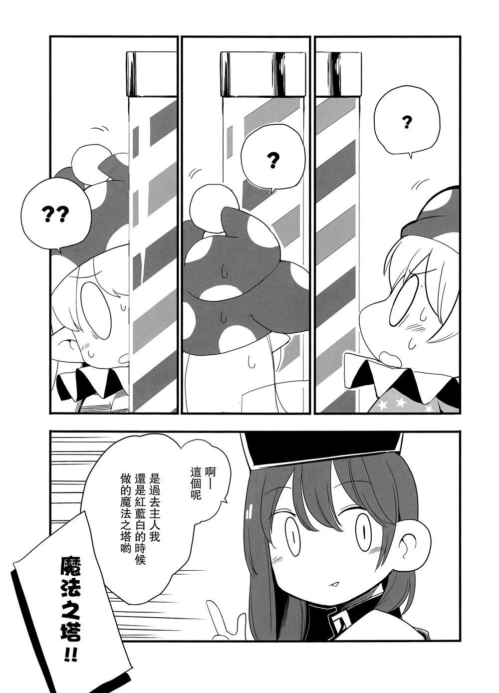 短篇08