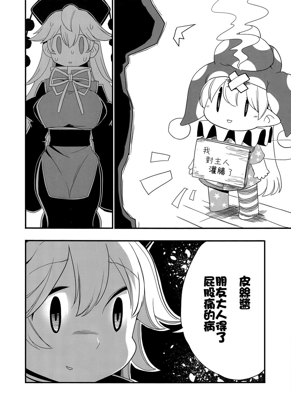 短篇08