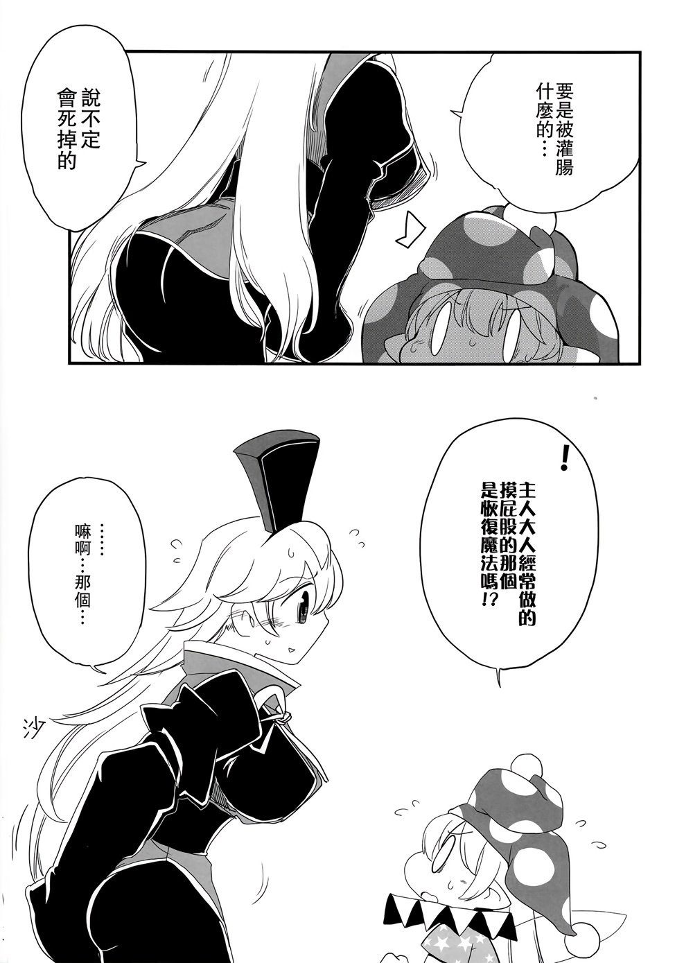 短篇08