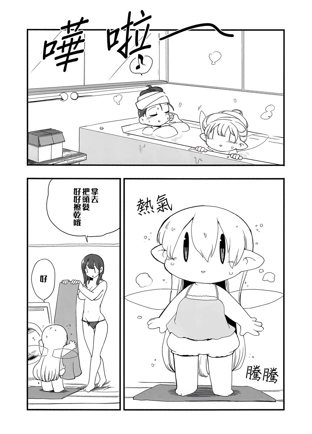 短篇08