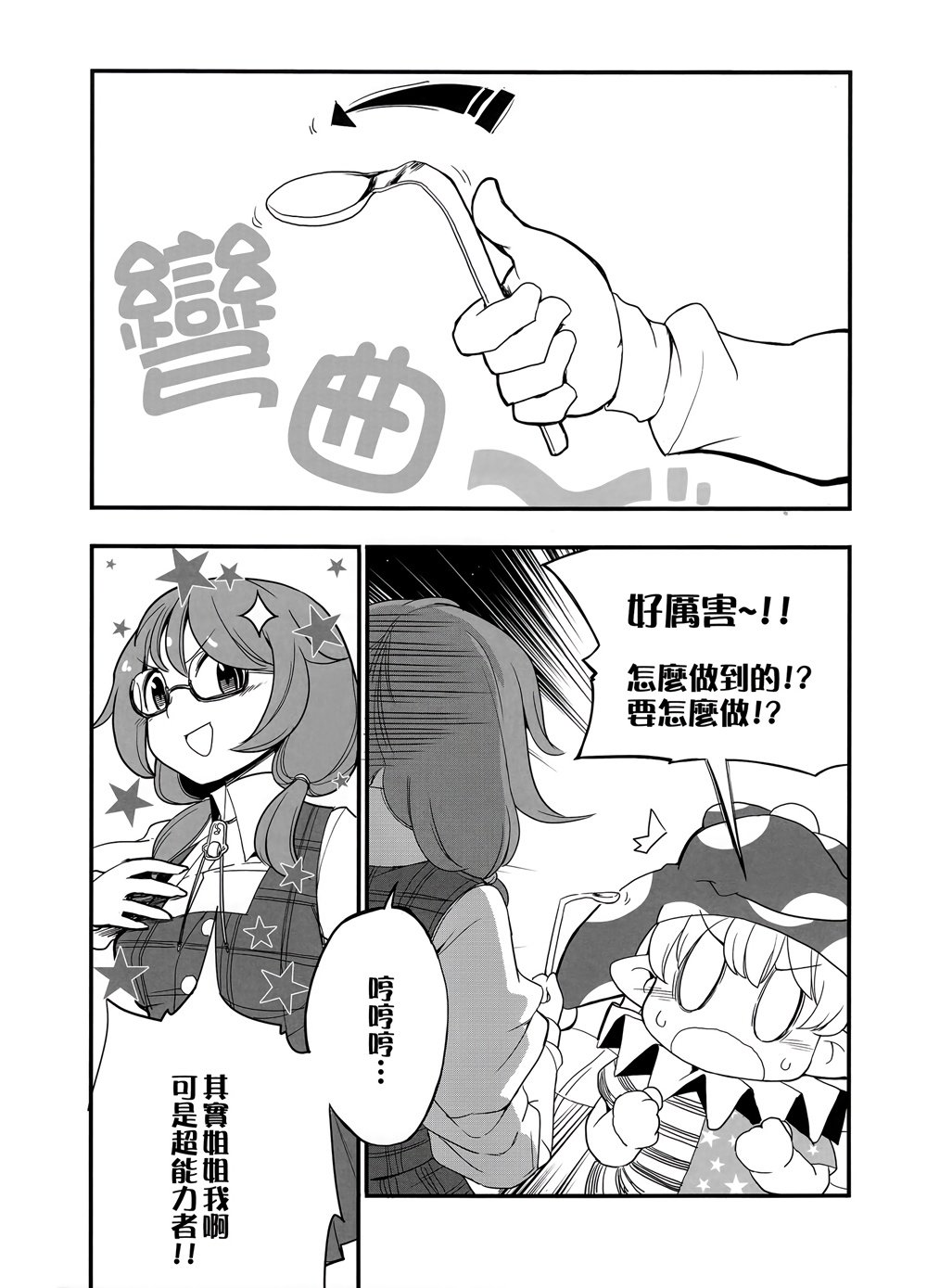 短篇08