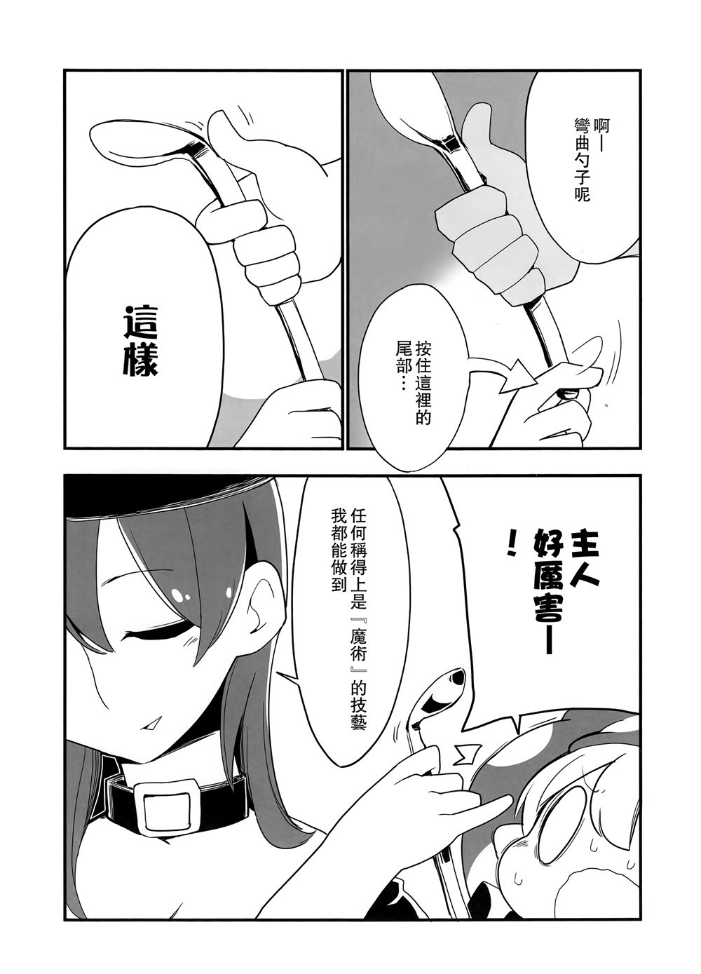 短篇08