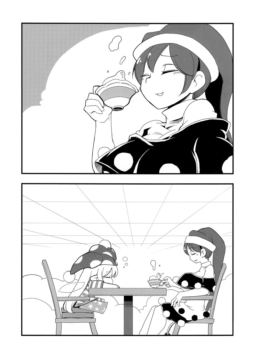 短篇08